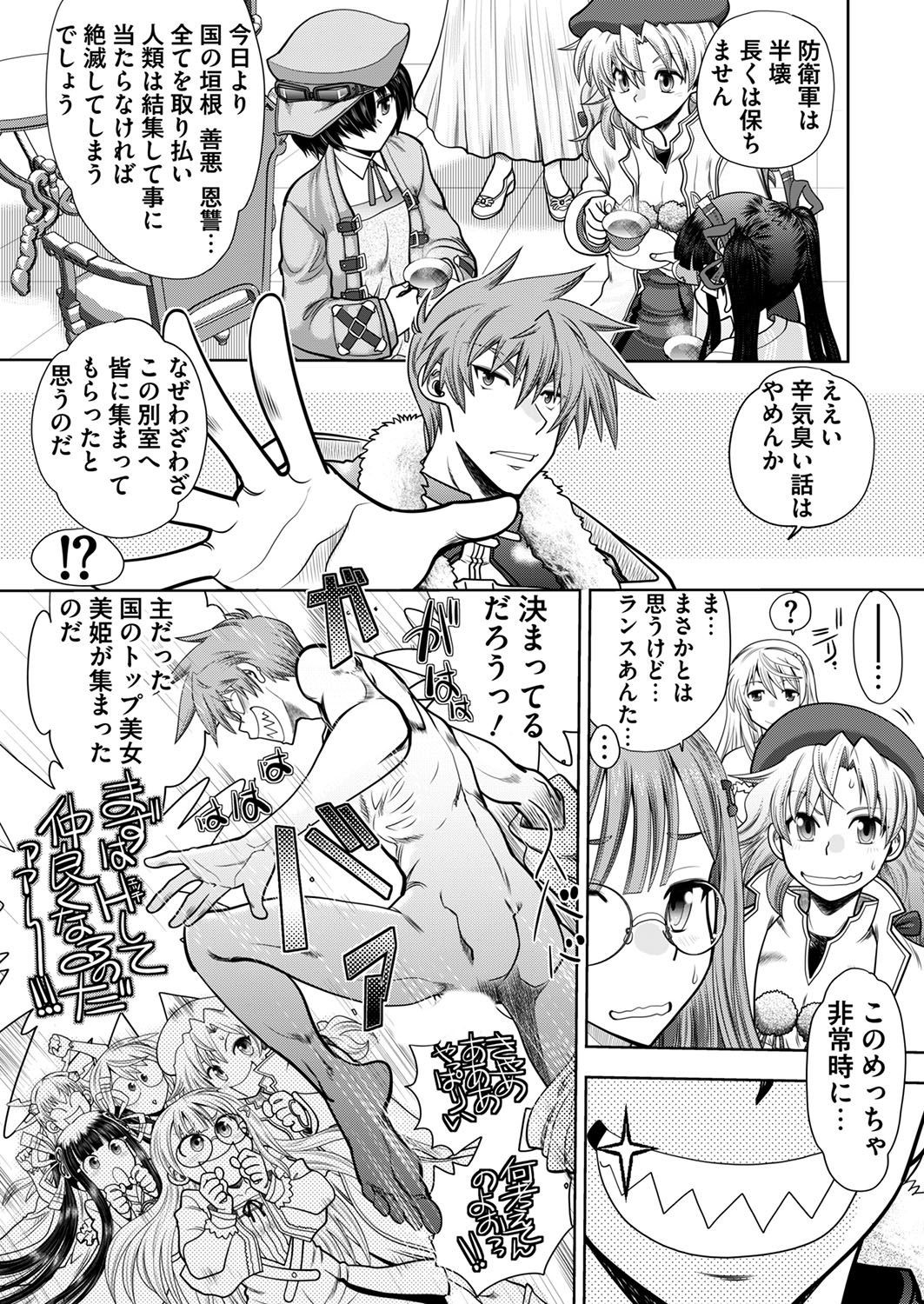 Page 225