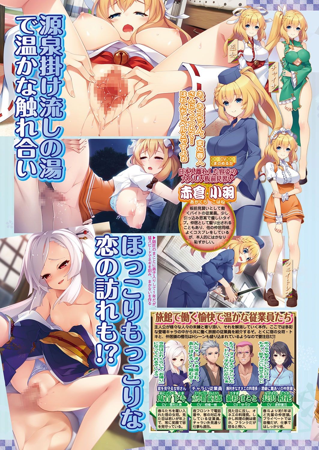 Page 59