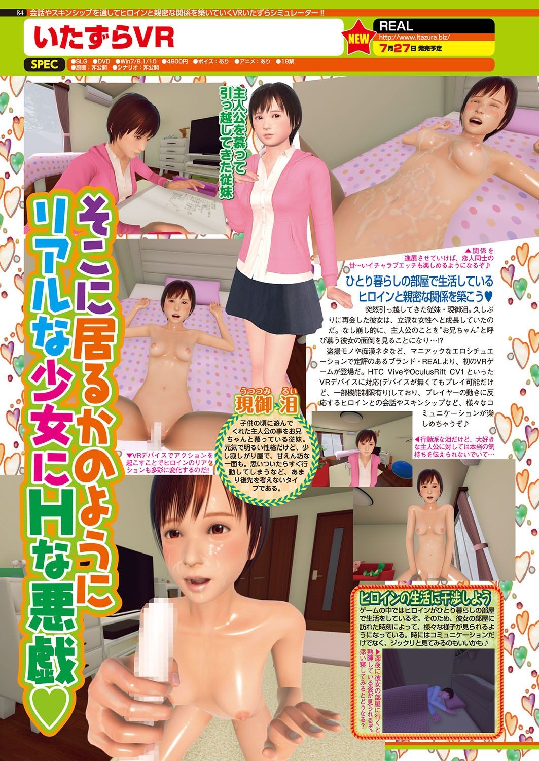Page 83