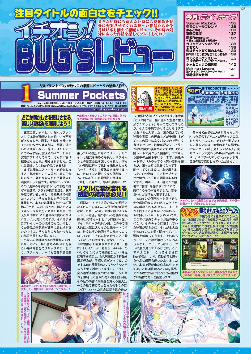 Page 134