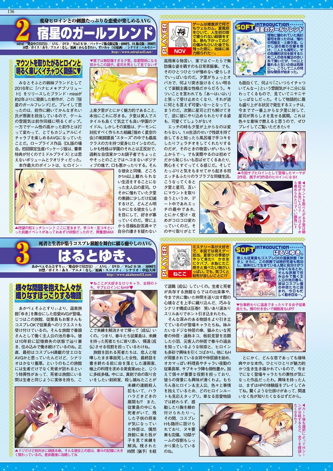Page 135