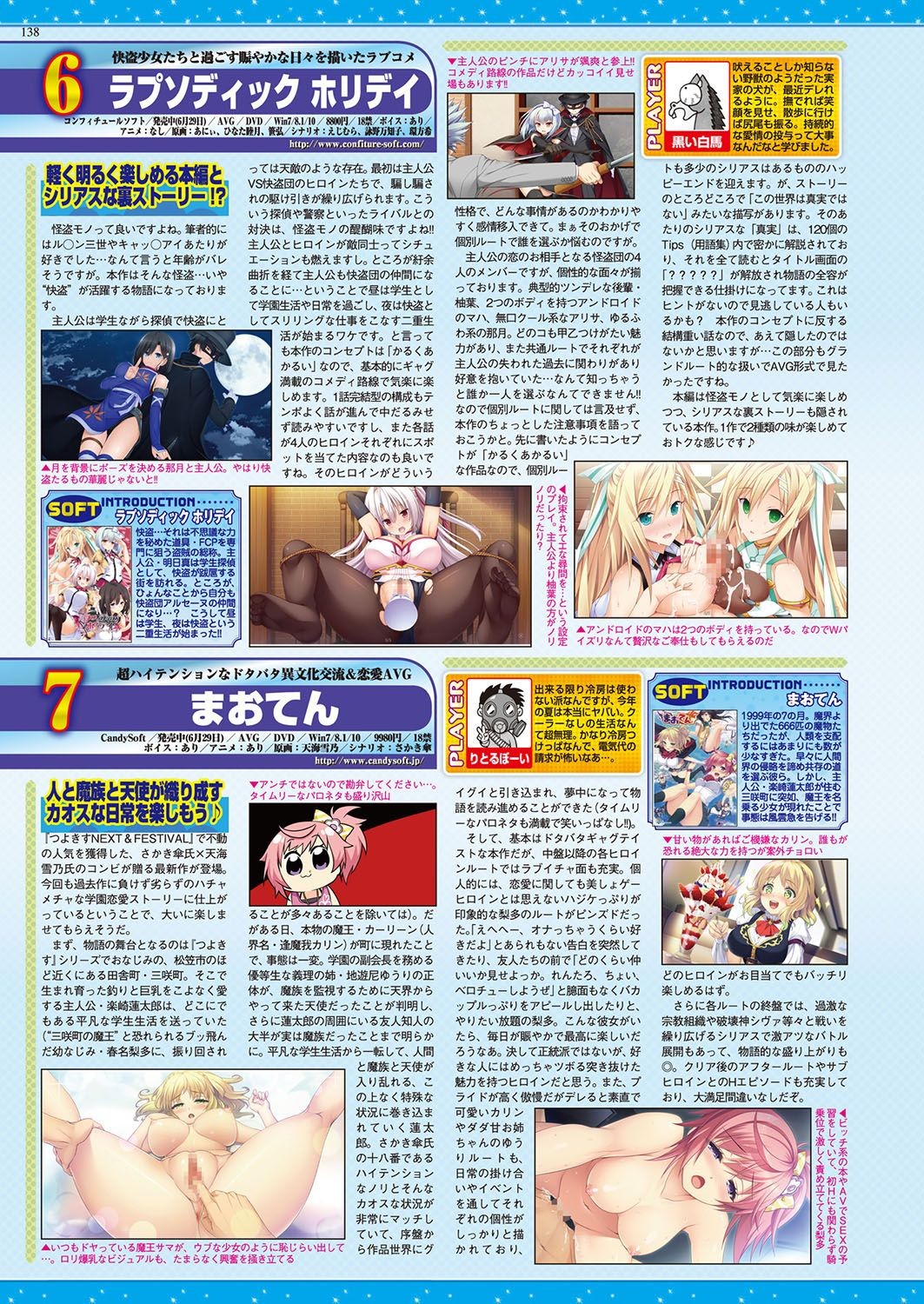 Page 137