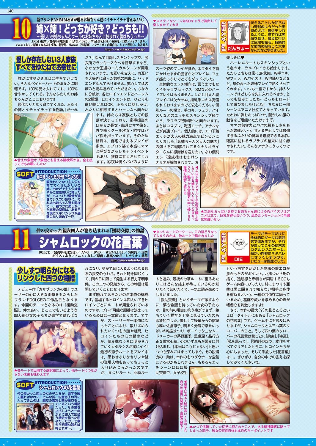 Page 139