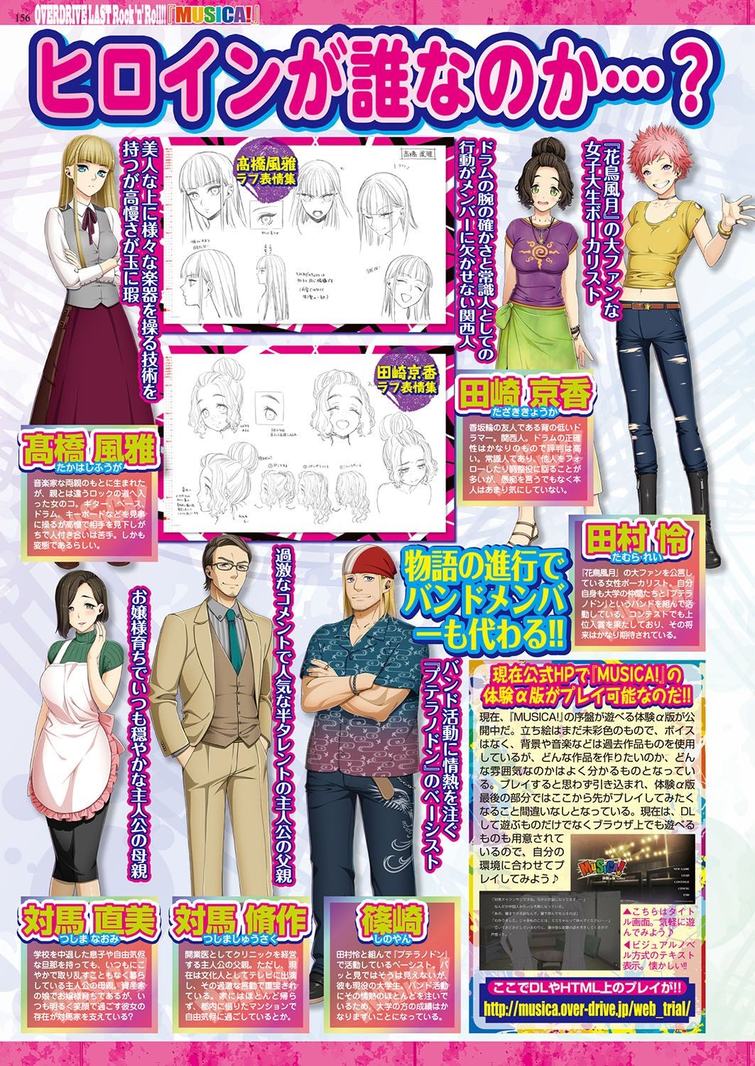Page 155