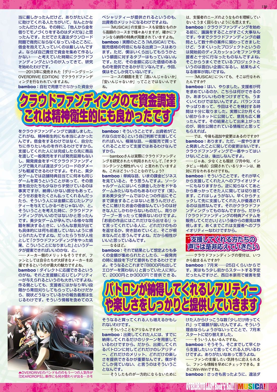 Page 158