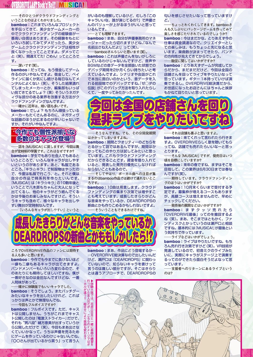 Page 161