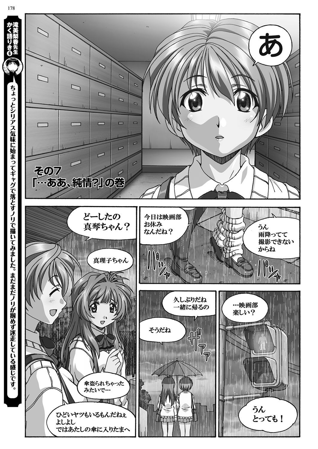 Page 177