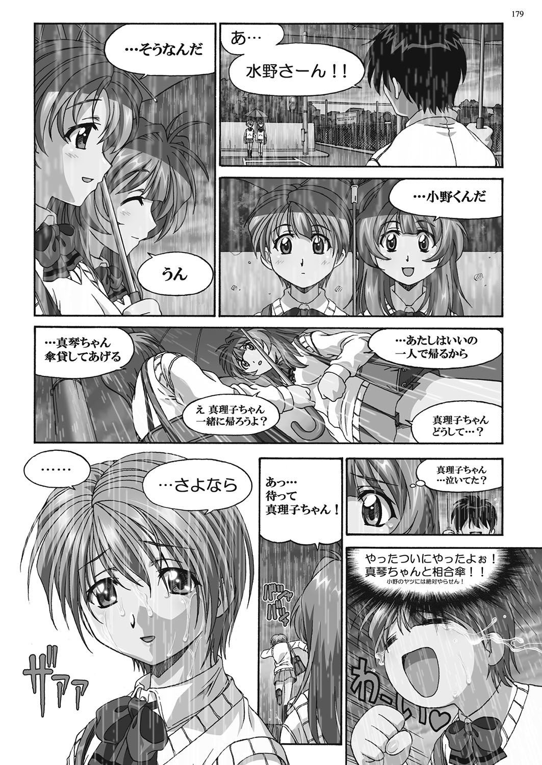 Page 178
