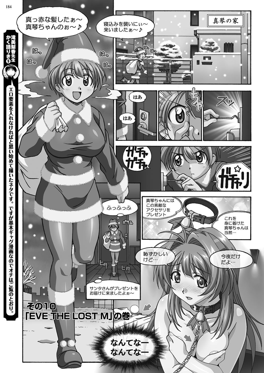 Page 183