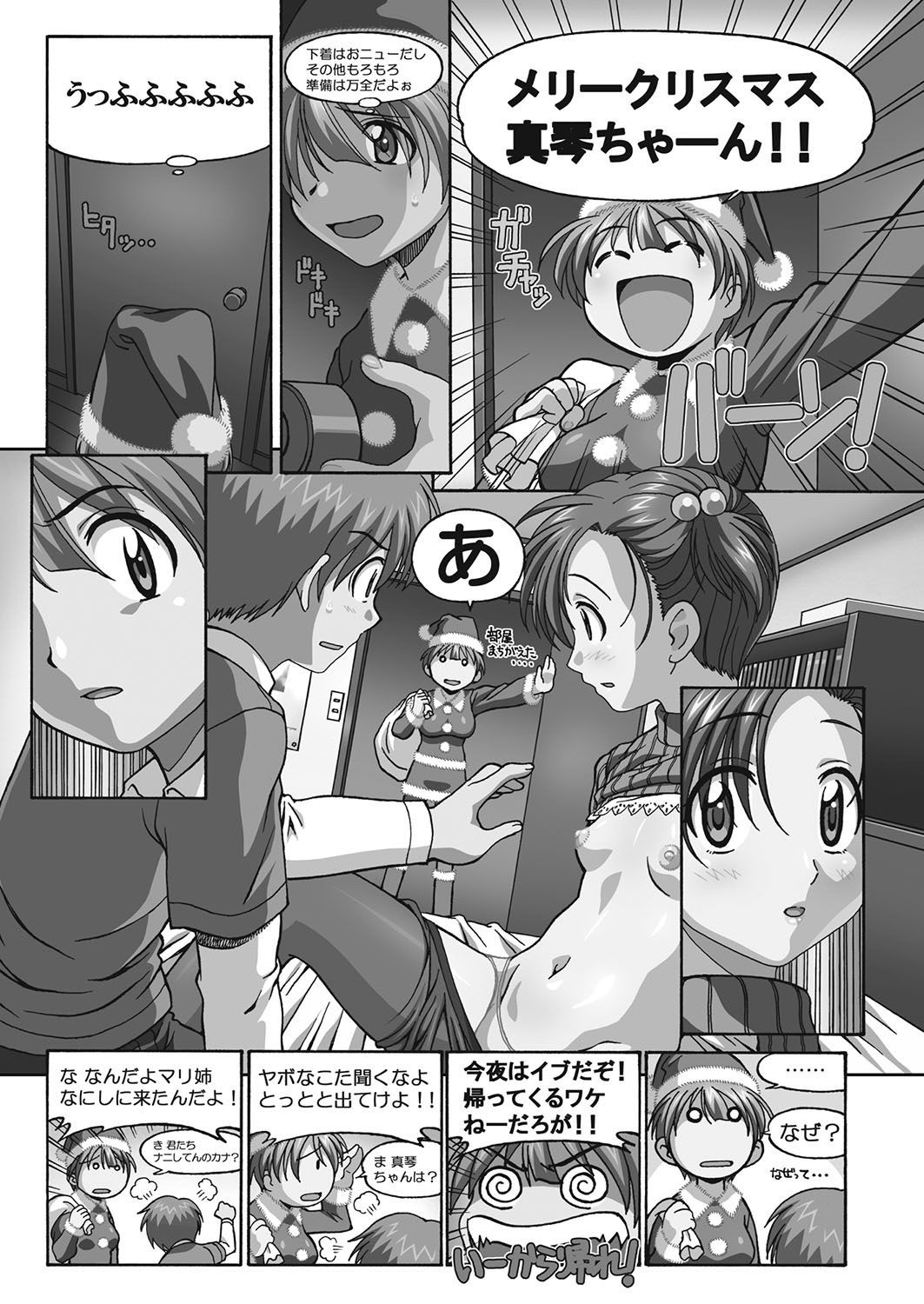 Page 184