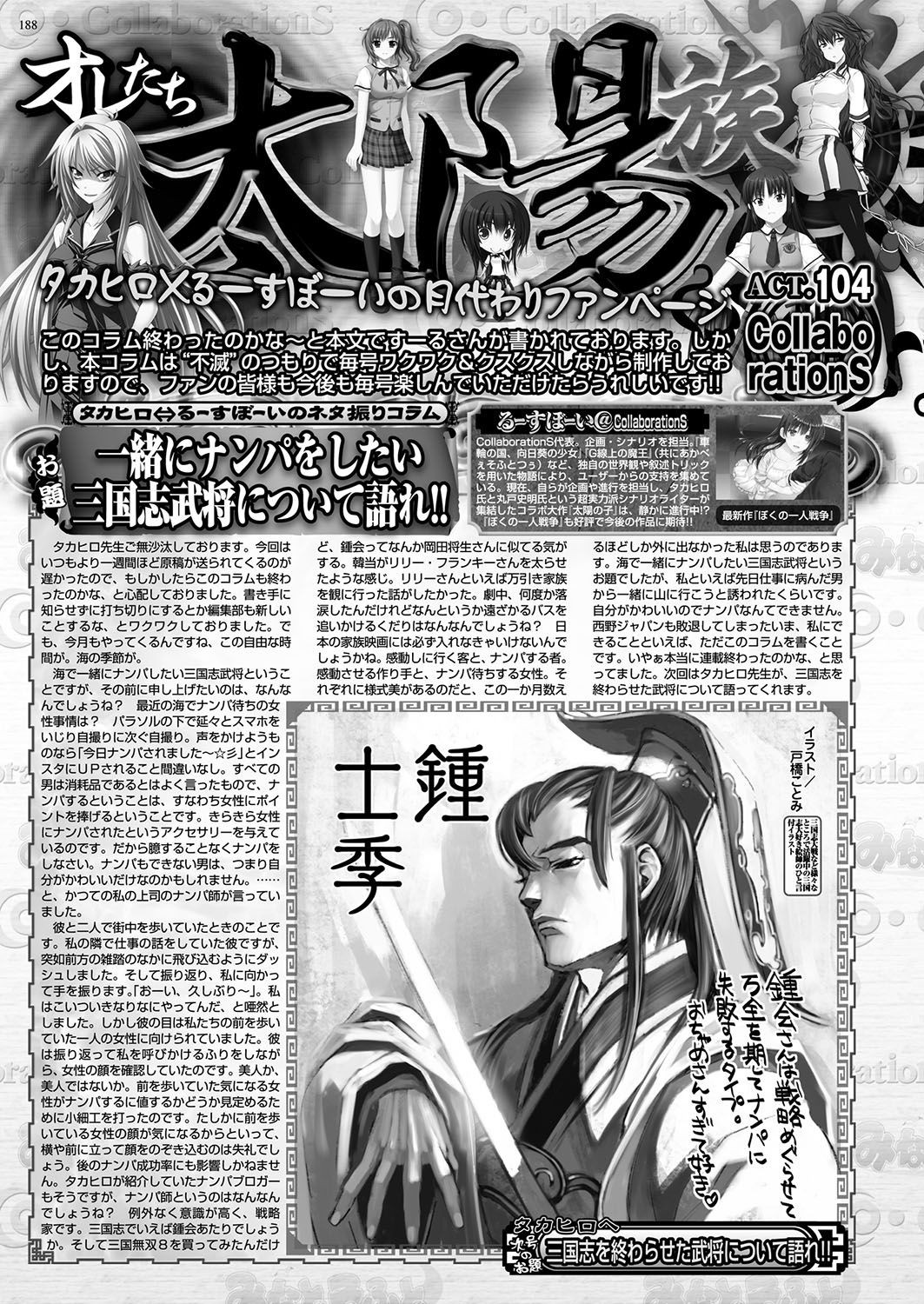 Page 187