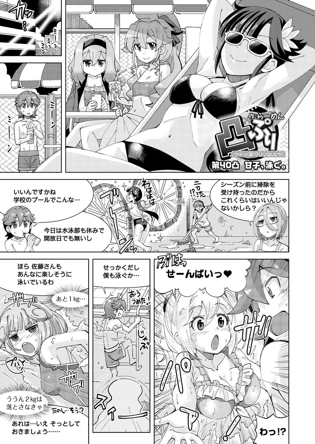 Page 189