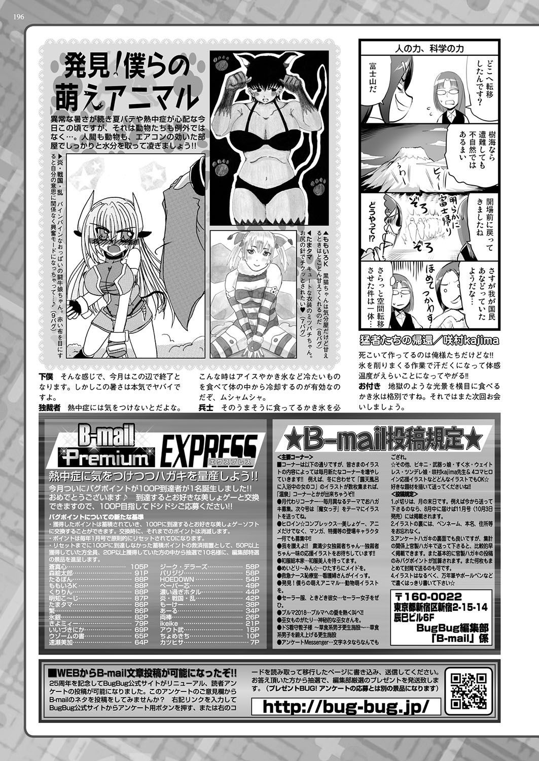 Page 195