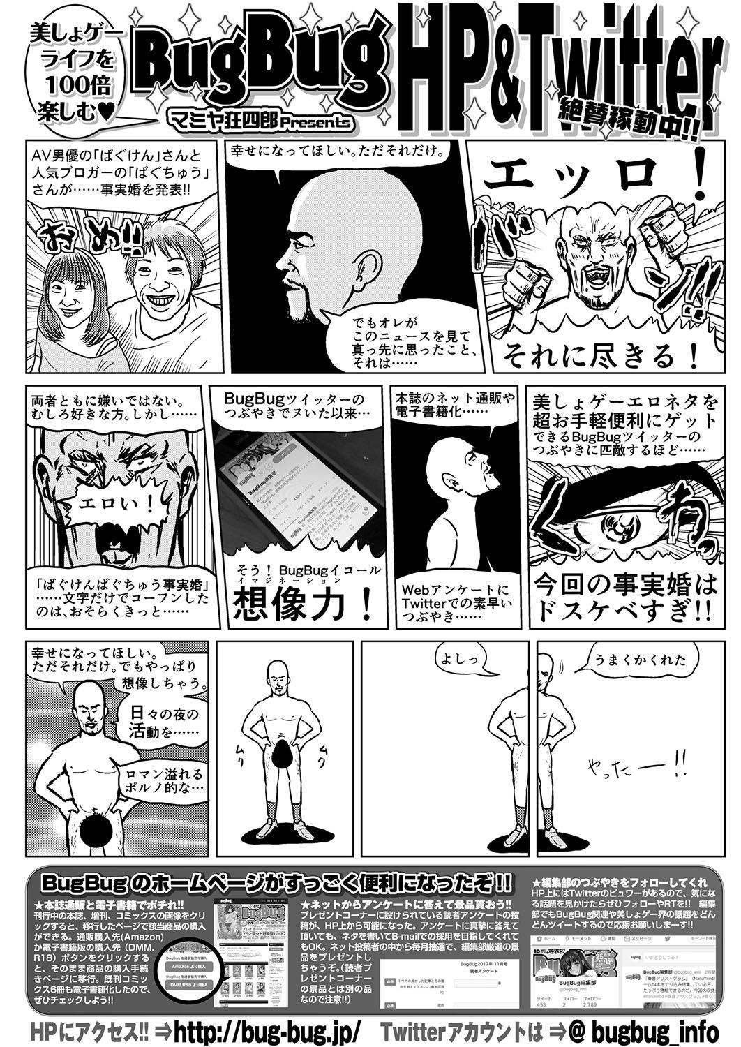 Page 203