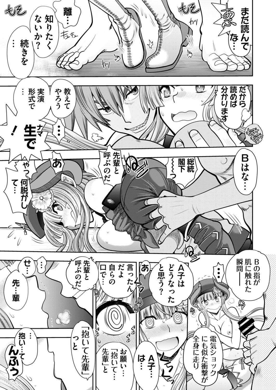 Page 215