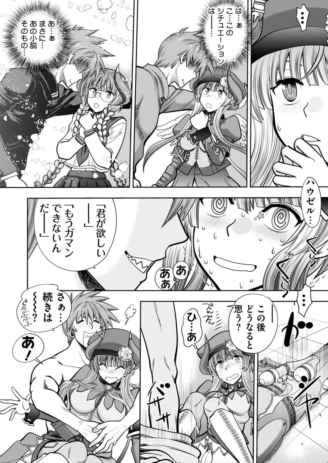 Page 216