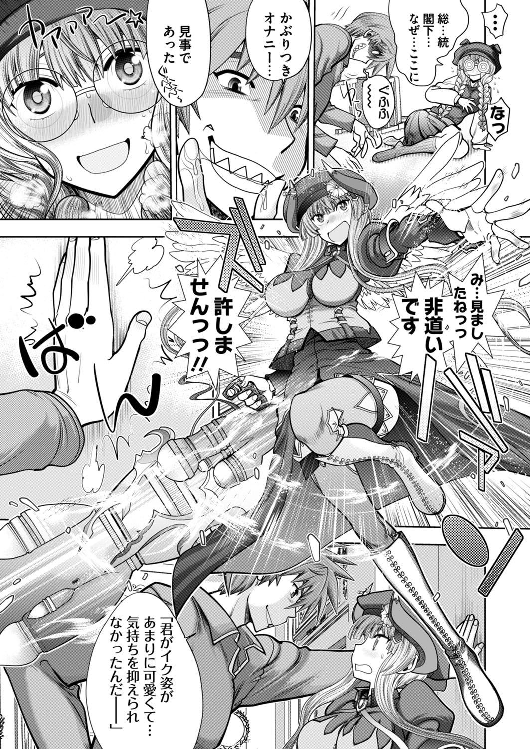 Page 217
