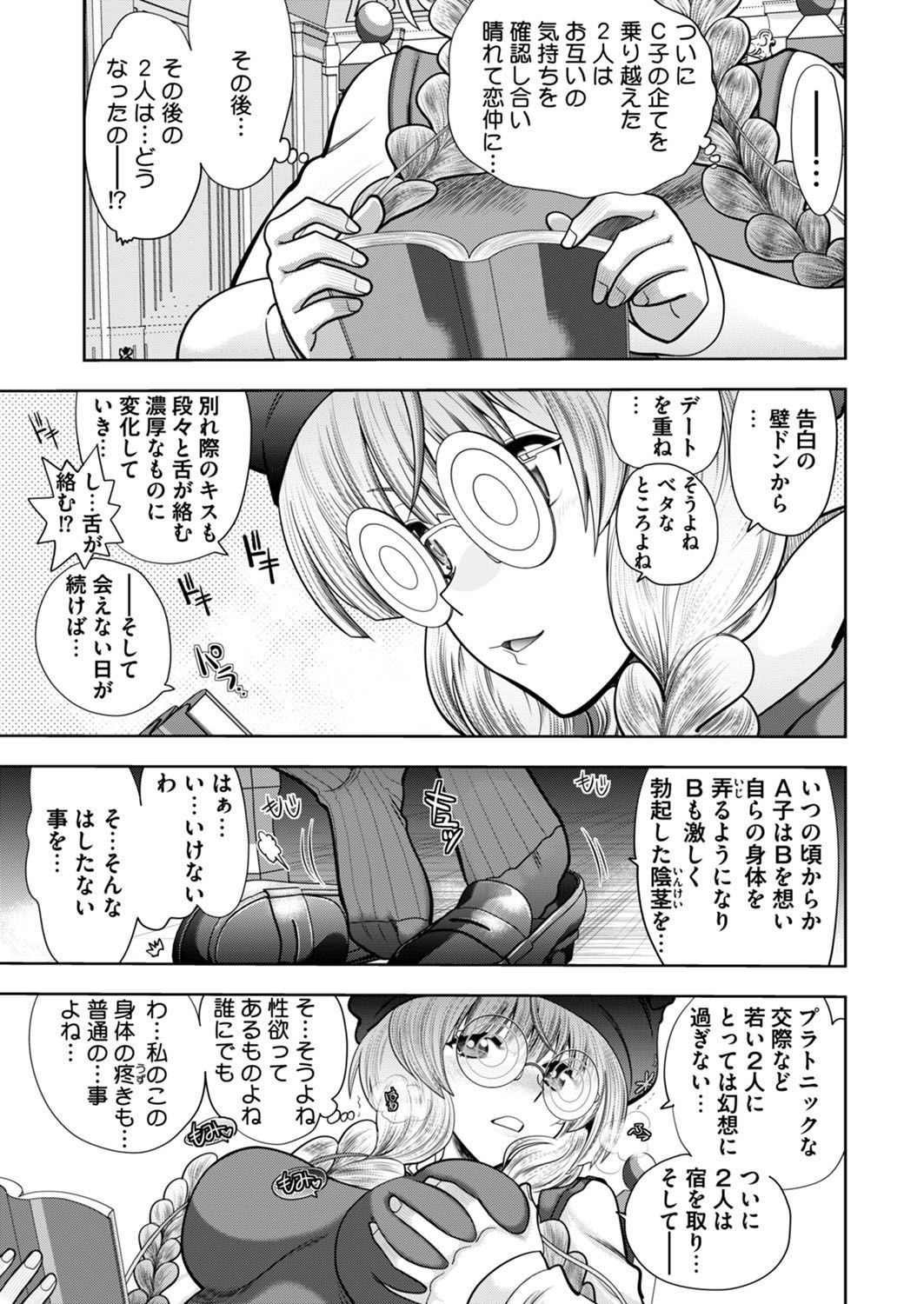 Page 221