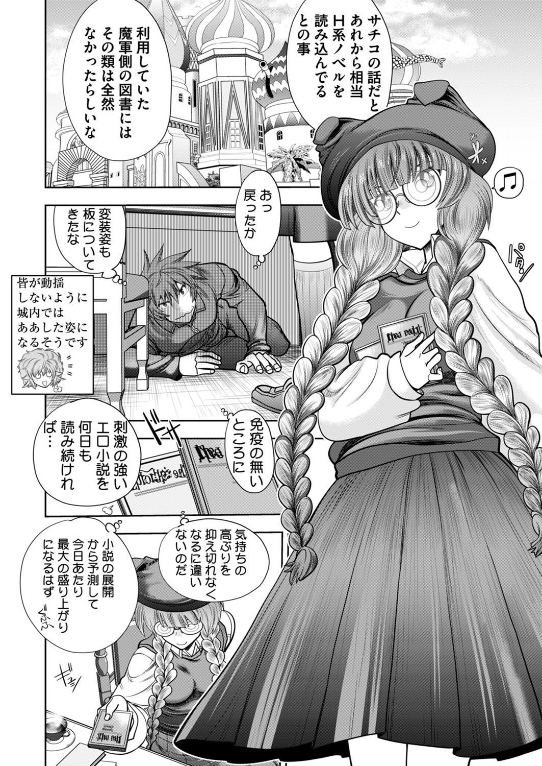 Page 222