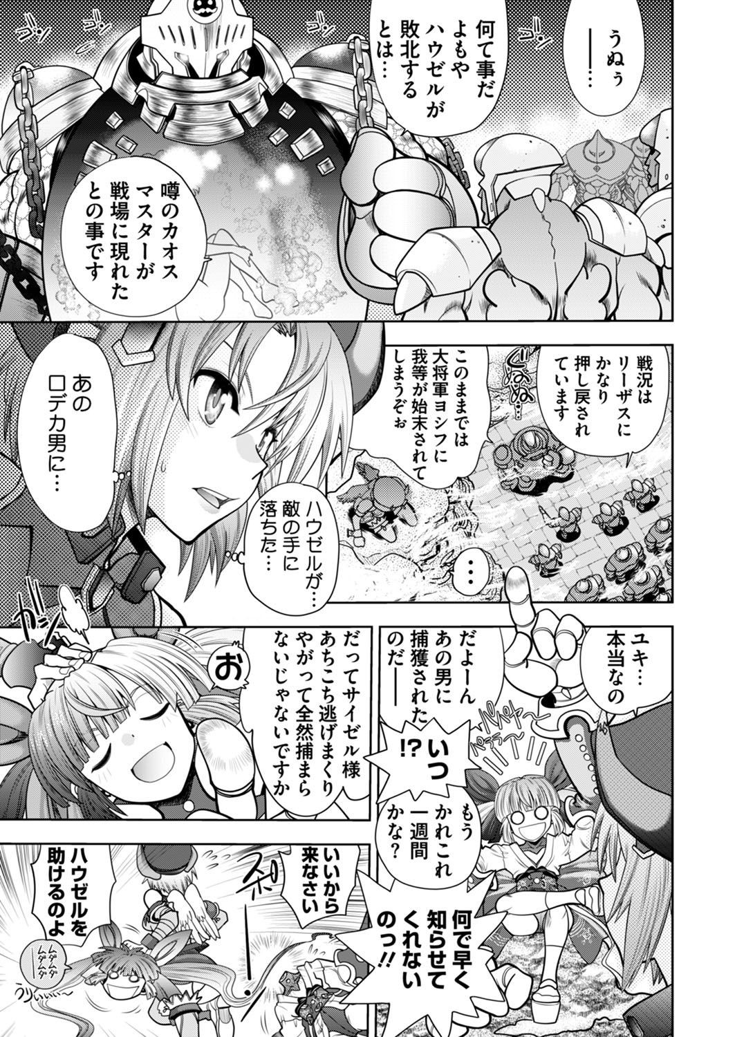 Page 223