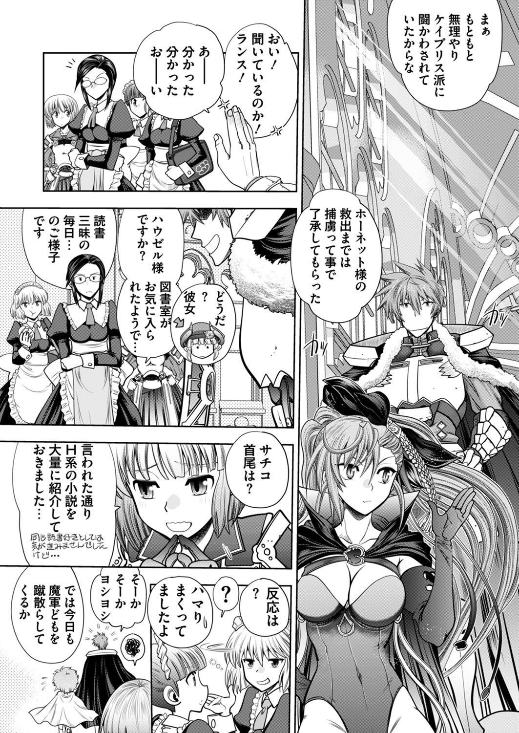 Page 224