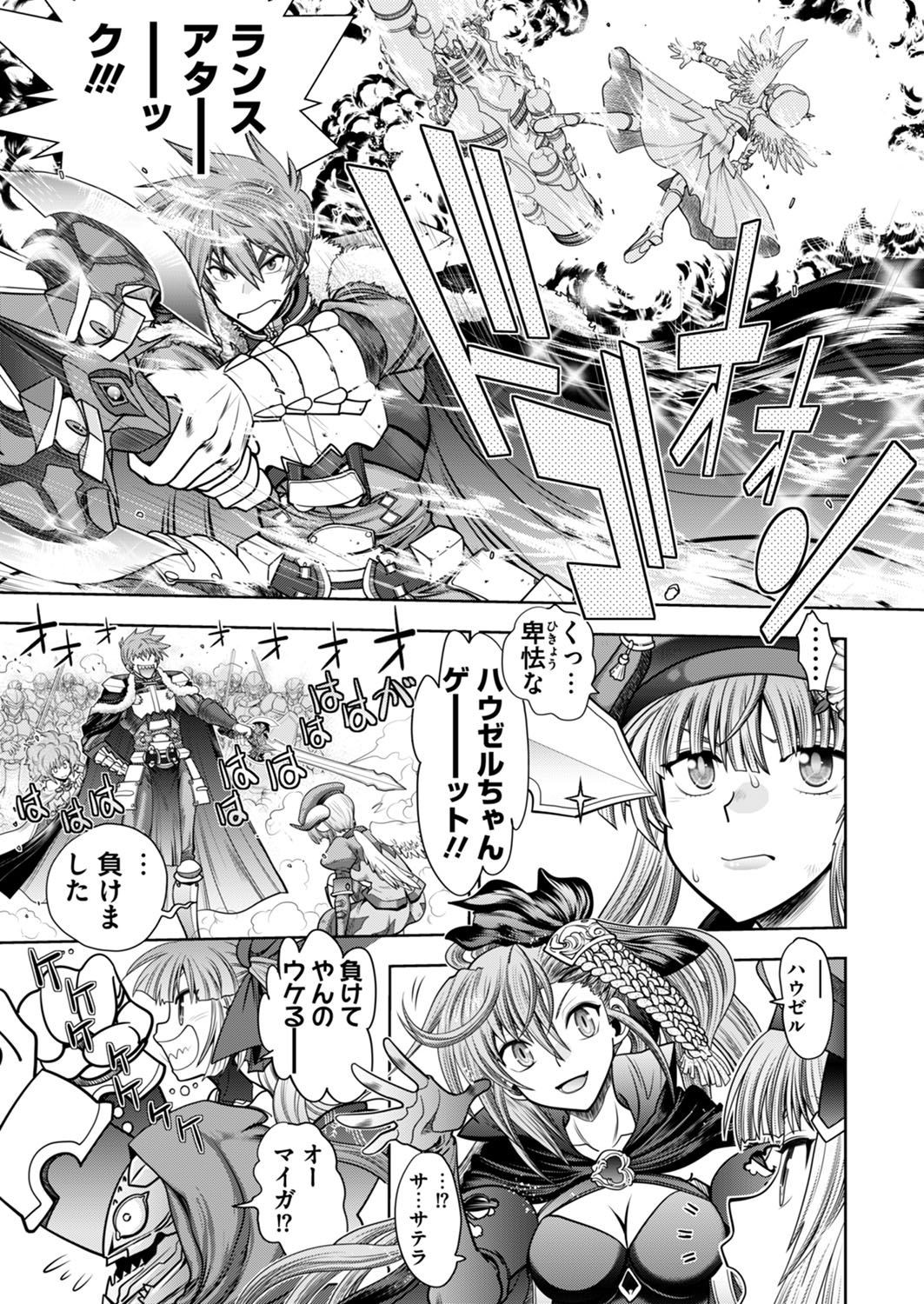 Page 225