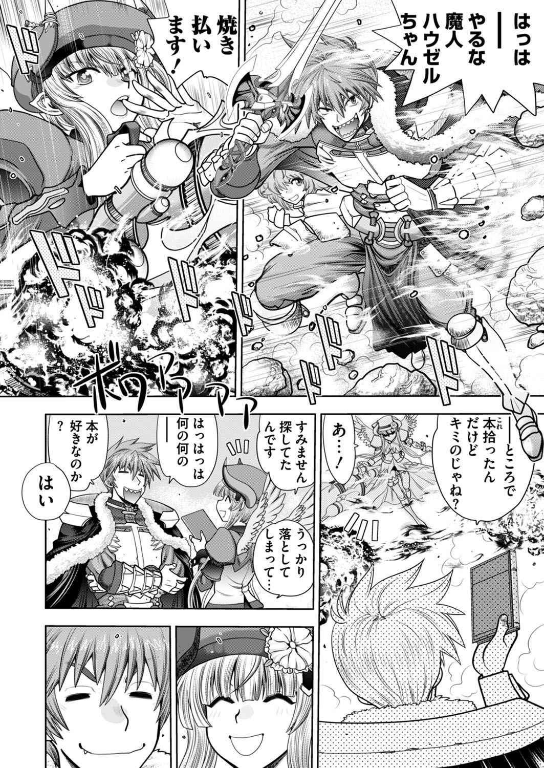 Page 226