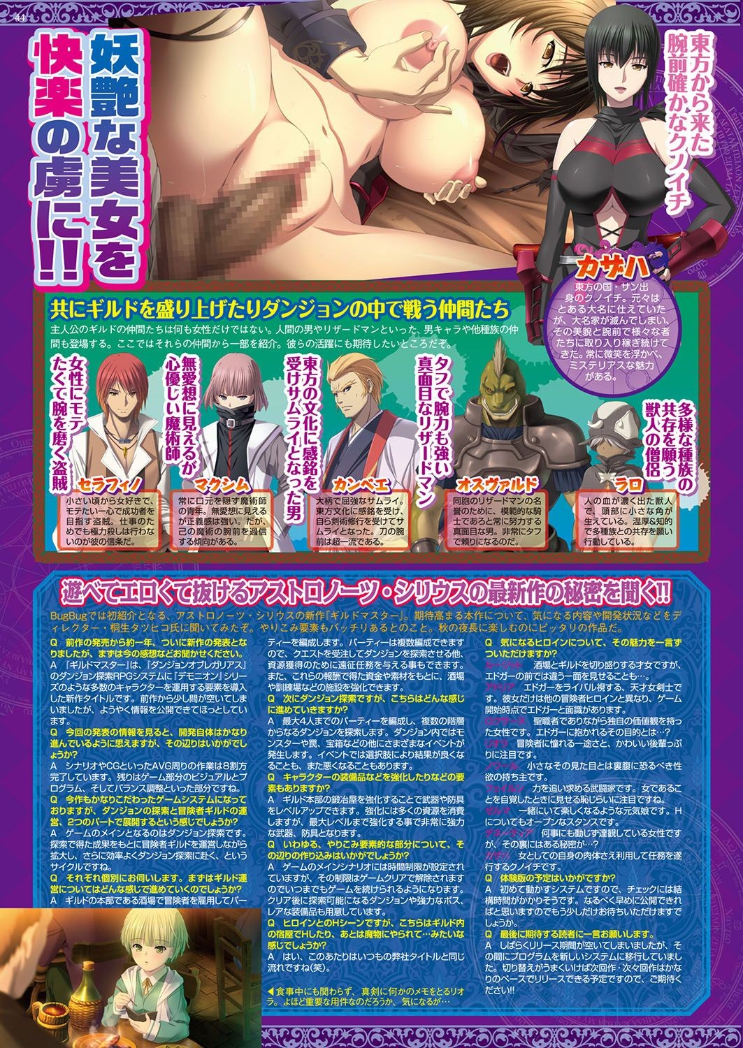 Page 43