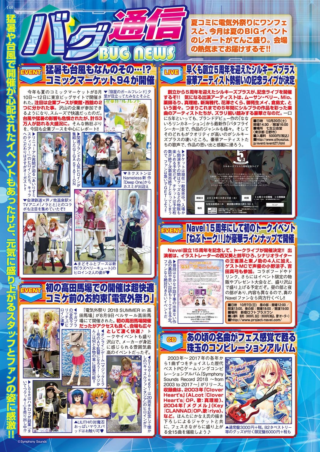 Page 147