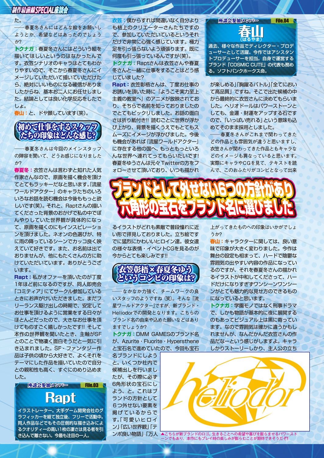 Page 157