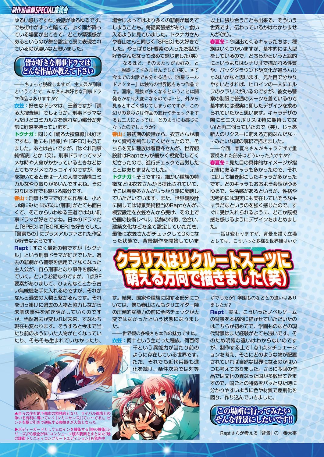 Page 159