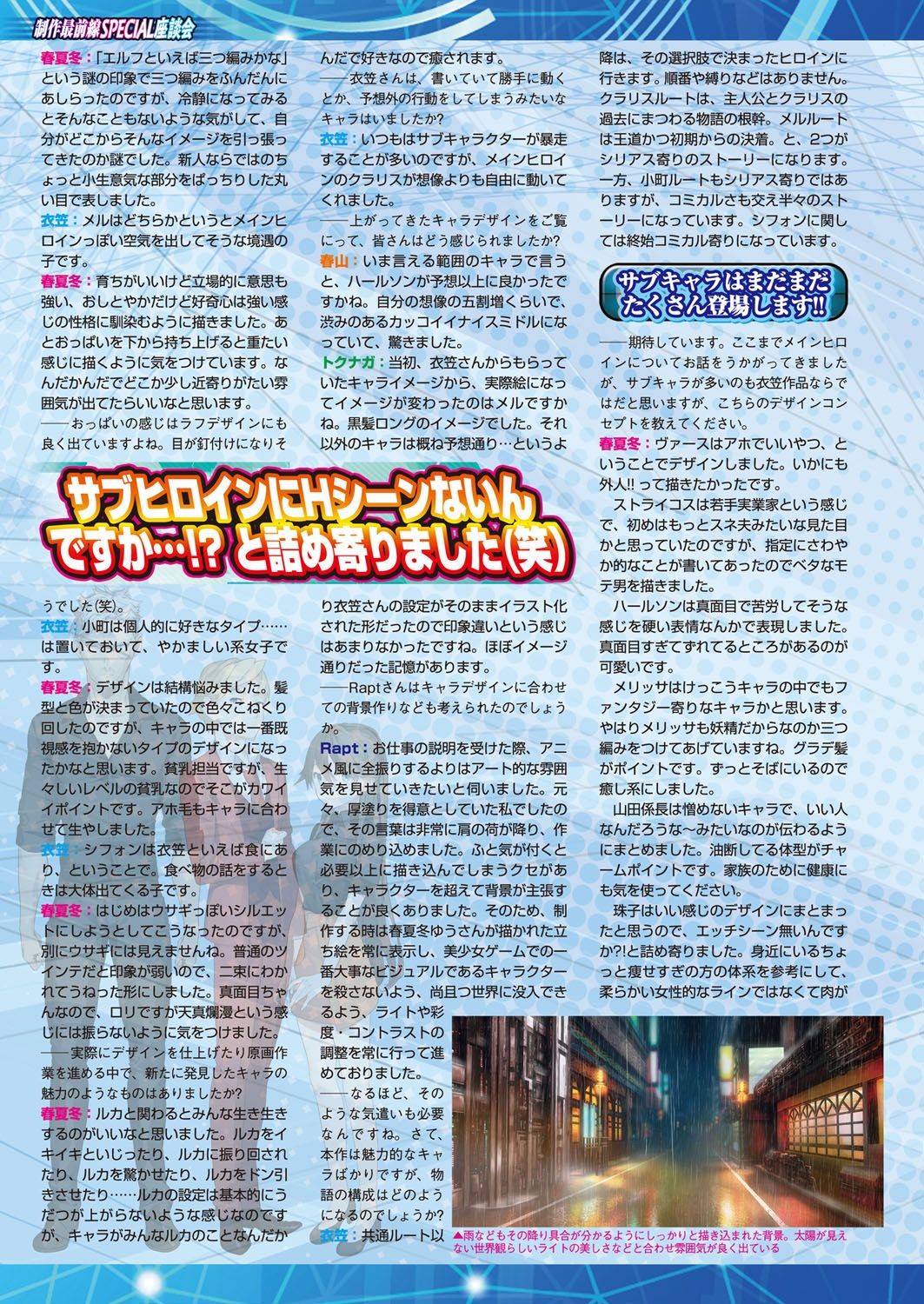 Page 161