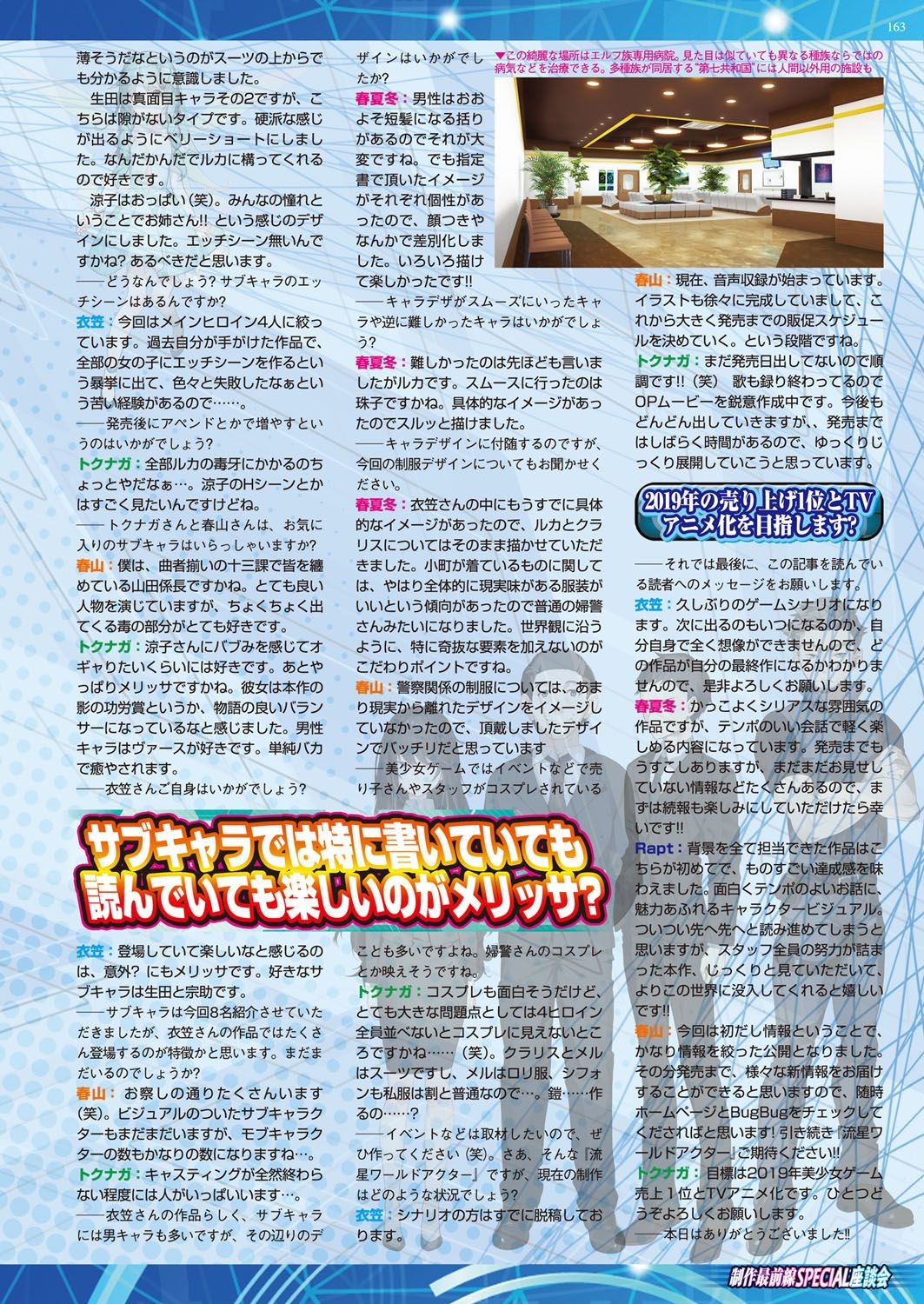 Page 162