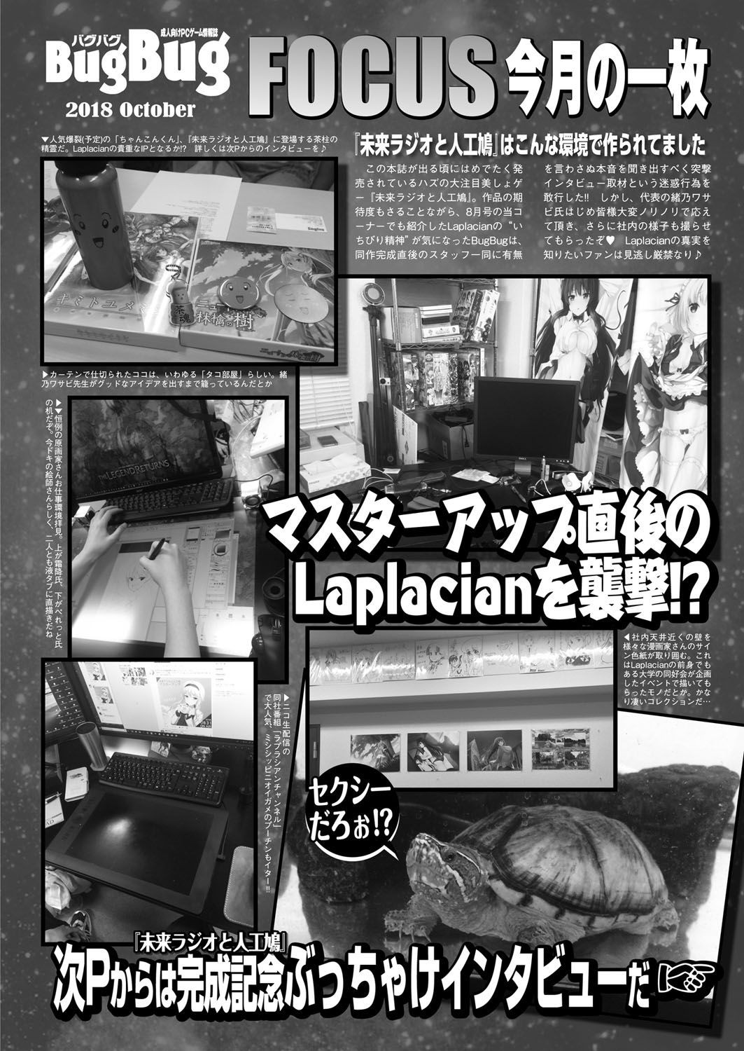 Page 164