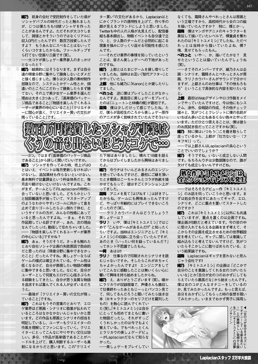 Page 166