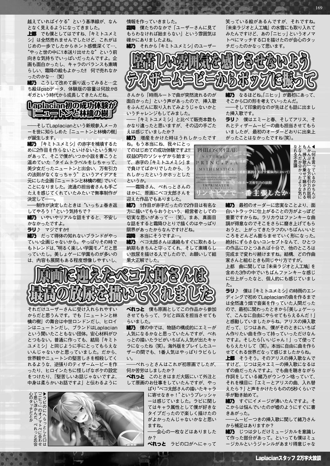 Page 168