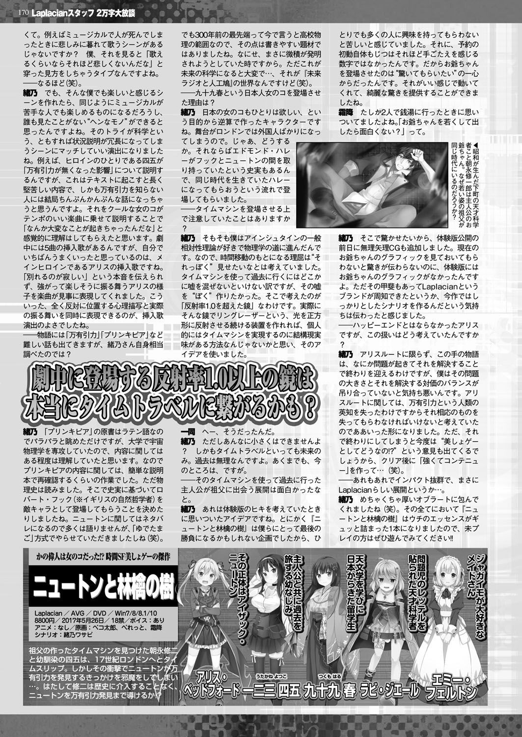 Page 169