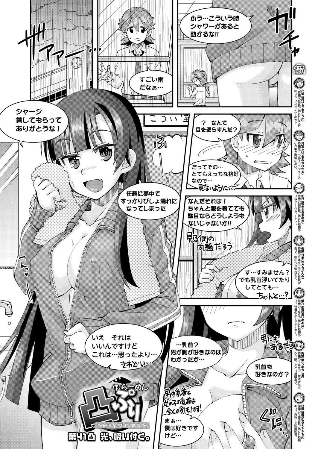 Page 177