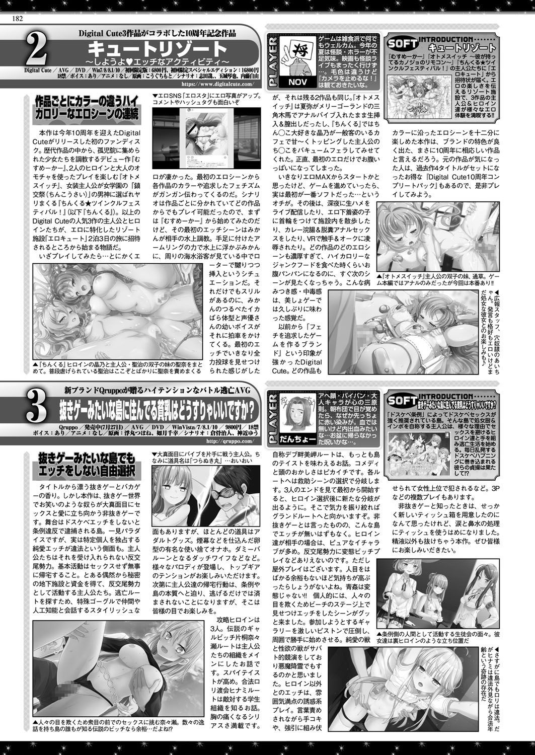 Page 181