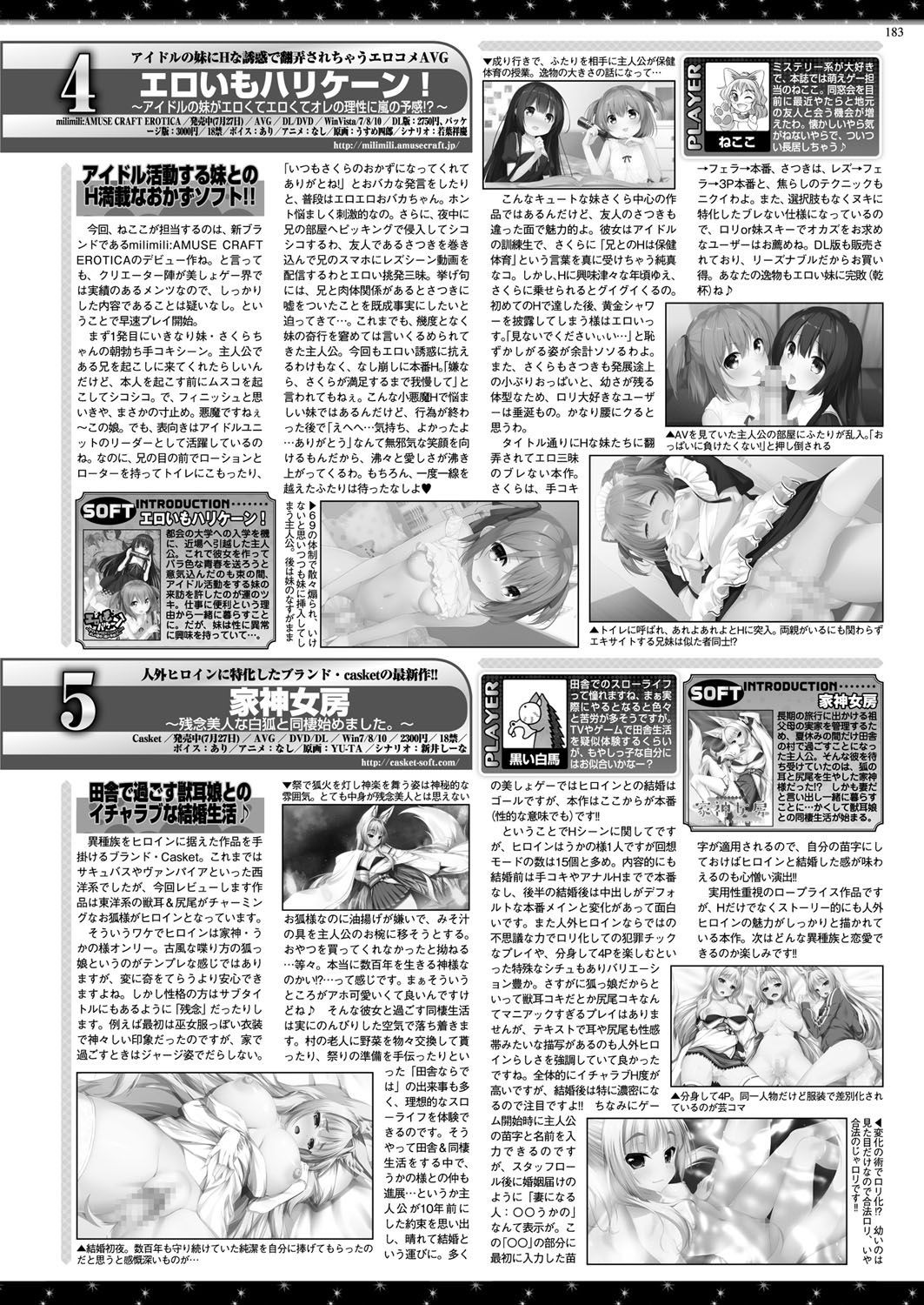 Page 182