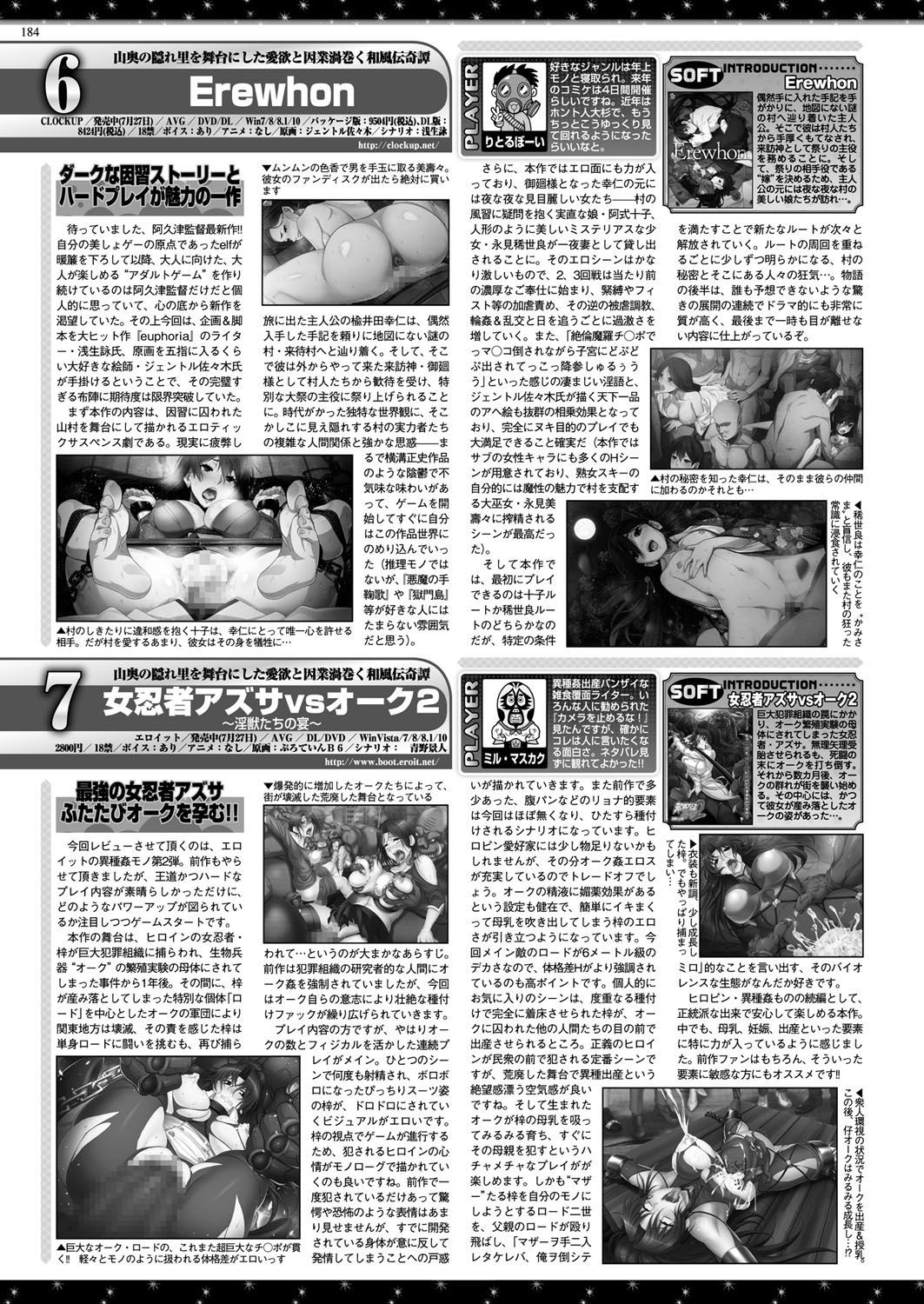 Page 183
