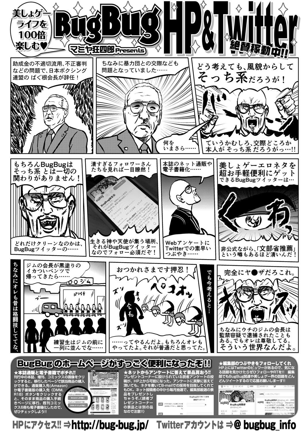 Page 199