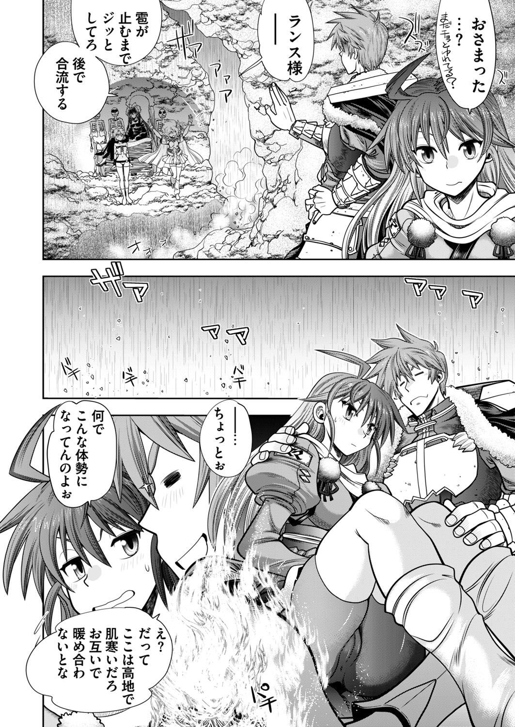 Page 220