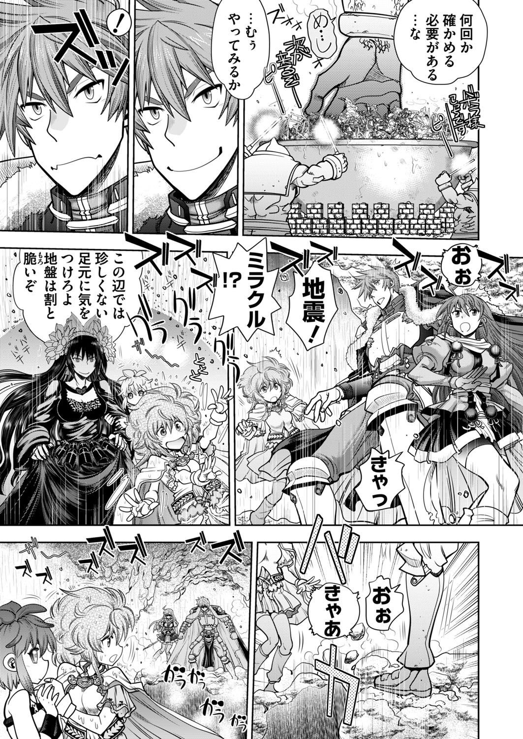 Page 221