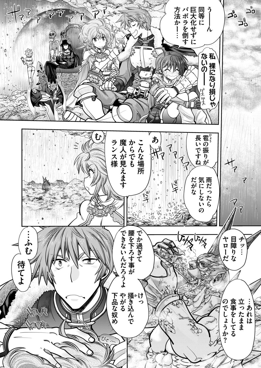 Page 222