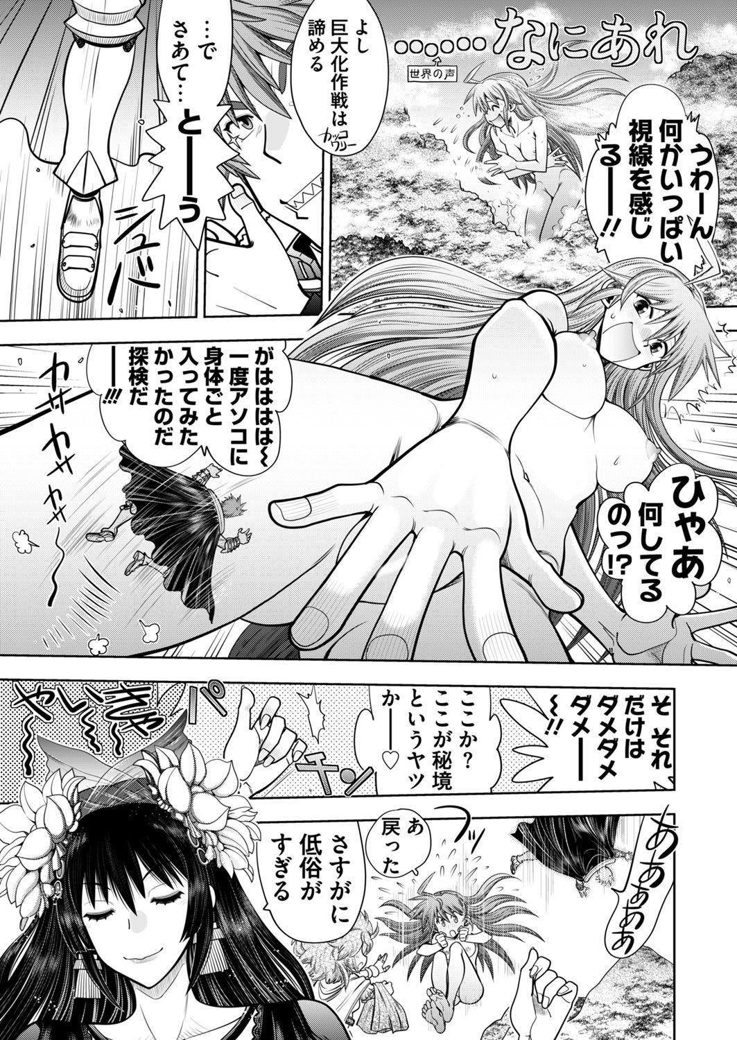 Page 223