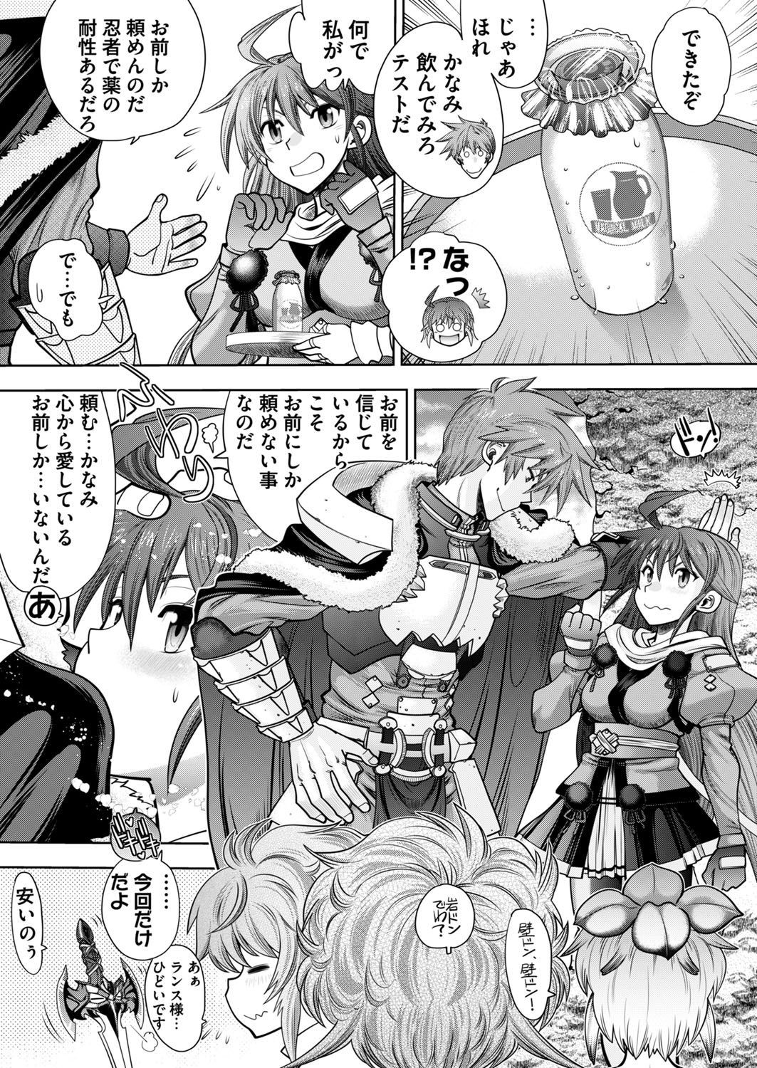 Page 225
