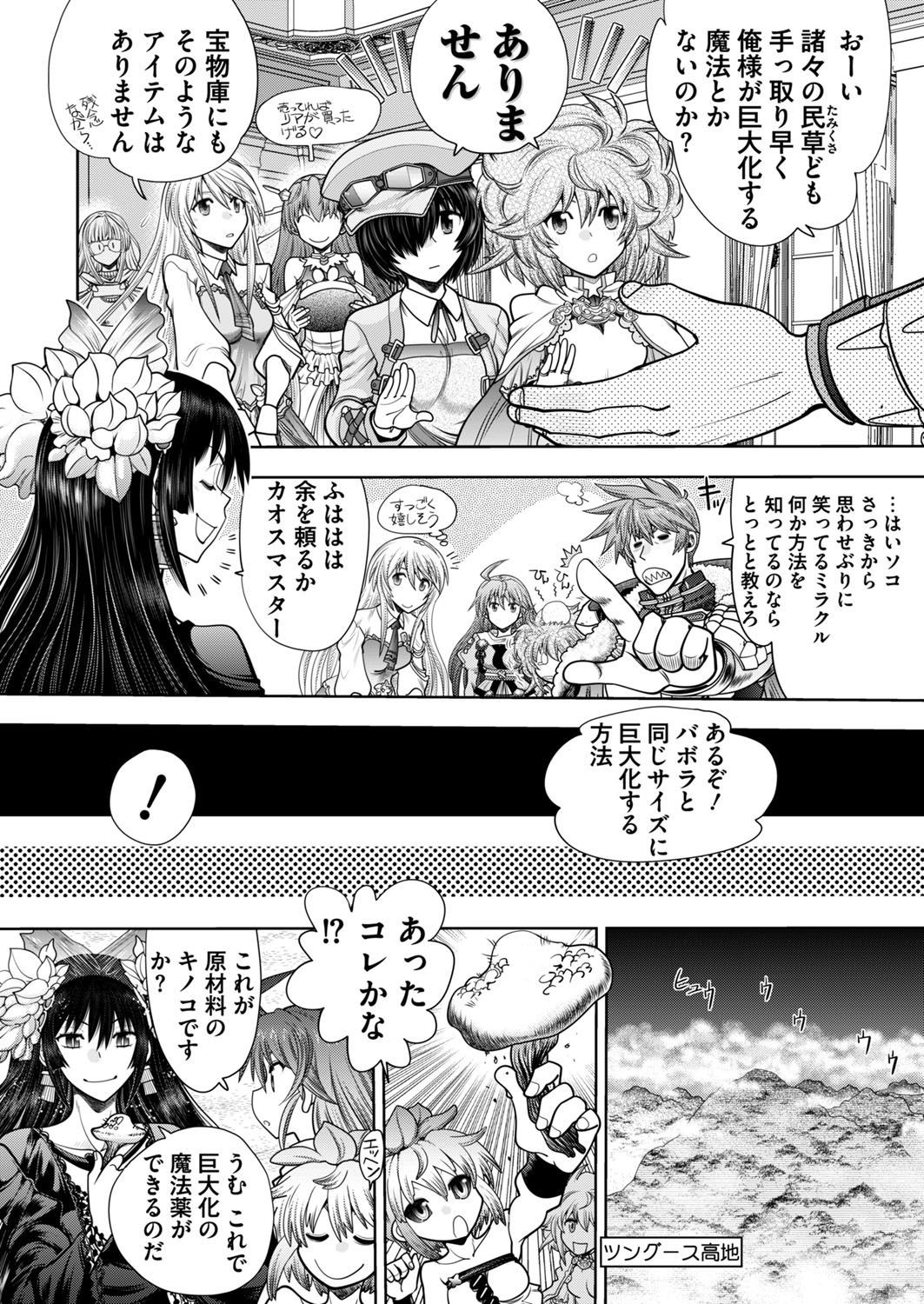 Page 226