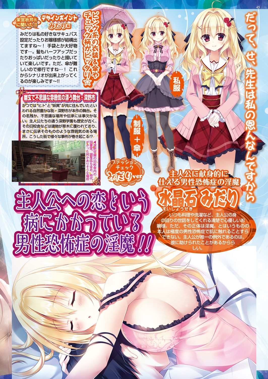 Page 44