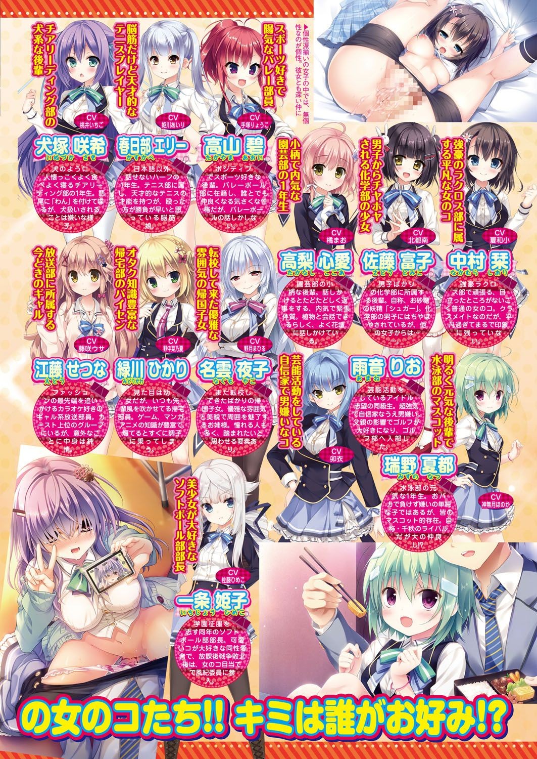 Page 52